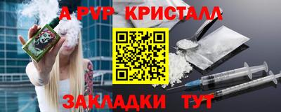 крисы Заводоуковск