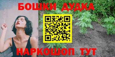 метамфетамин Будённовск