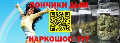 кокаин колумбия Жуковский