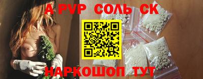 альфа пвп VHQ Заволжье