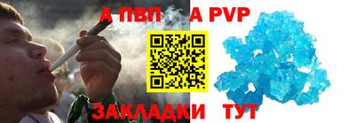 альфа пвп VHQ Заволжье