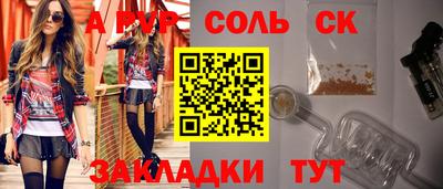 кокаин колумбия Жуковский