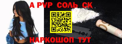 альфа пвп VHQ Заволжье