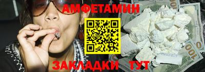 метамфетамин Будённовск