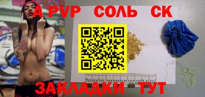крисы Заводоуковск