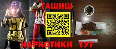 метамфетамин Будённовск