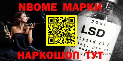кокаин колумбия Жуковский