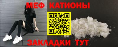 метамфетамин Будённовск