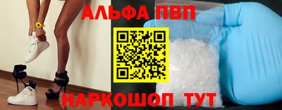 метамфетамин Будённовск