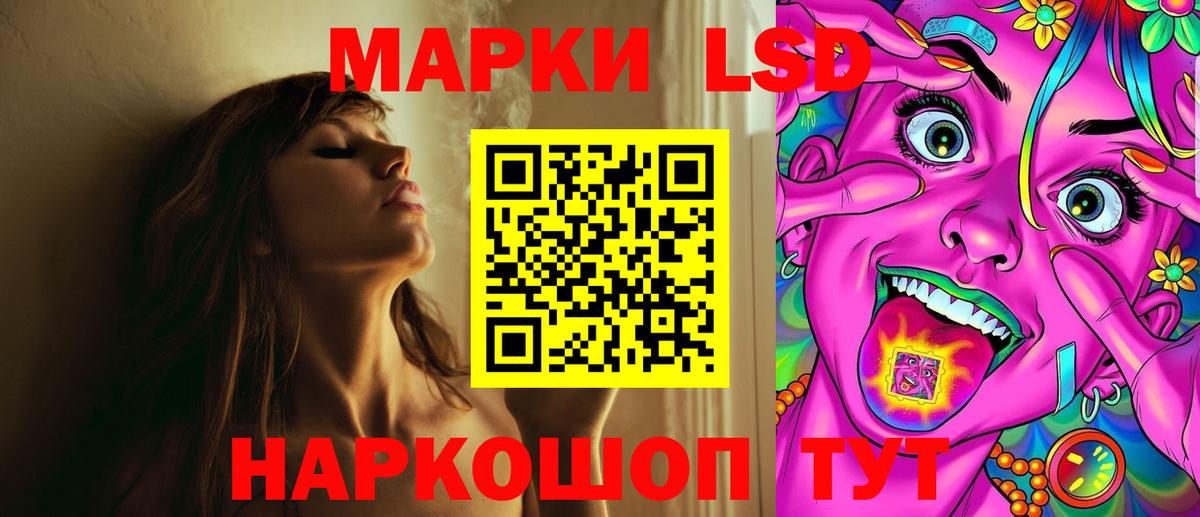 Лсд 25 экстази кислота  Вход с VPN  ЛСД экстази ecstasy  Татарск 