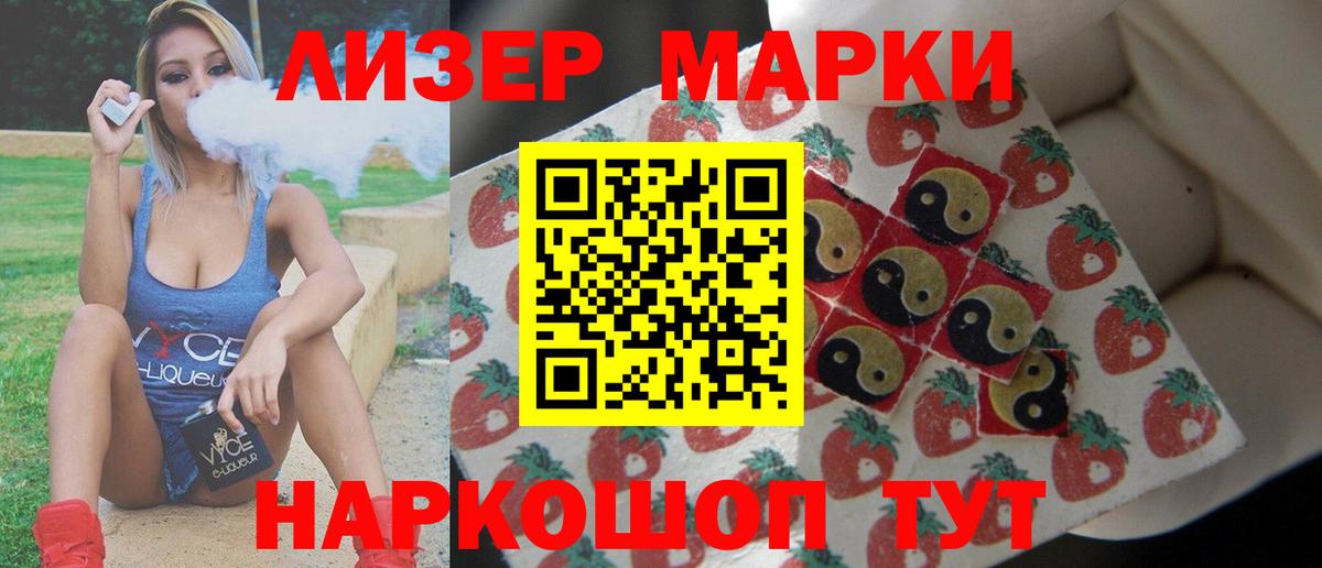 LSD-25 экстази ecstasy  LSD-25 экстази  Татарск 