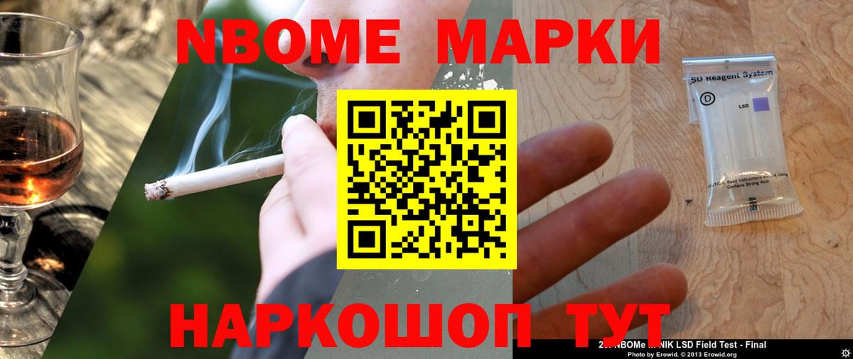 LSD-25 экстази кислота Татарск