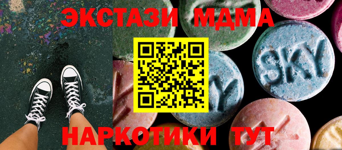 Бутират Татарск