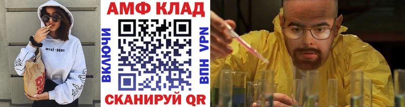 дарнет шоп  Татарск  Метамфетамин кристалл 