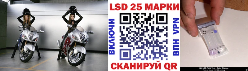 Марки 25I-NBOMe 1,8мг  Татарск 