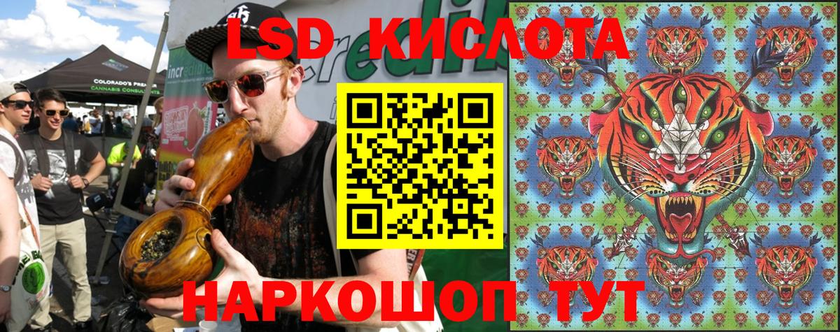 Наркотические марки  Марки 25I-NBOMe 1,8мг  Вход с VPN  Татарск 