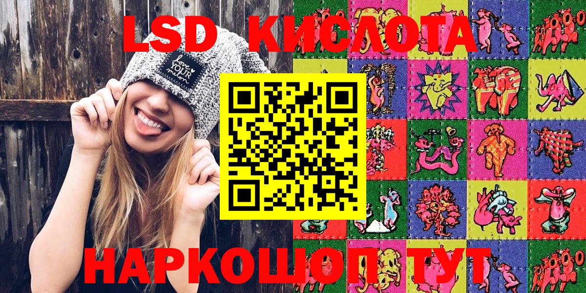 Марки 25I-NBOMe 1,5мг  Марки NBOMe  Марки 25I-NBOMe 1,5мг  Татарск 