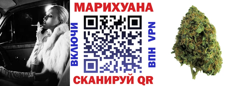 МАРИХУАНА Amnesia  Татарск 
