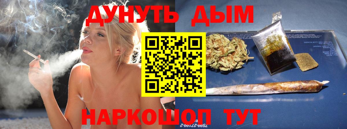 Канабис конопля  Татарск  Канабис SATIVA & INDICA  Бошки марихуана SATIVA & INDICA 