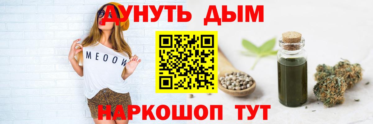 Татарск  Каннабис MAZAR  Каннабис VHQ  Каннабис тримм  Марихуана план  Вход с VPN 